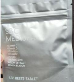 【3袋セット】SBC MEDISPA UVリセットタブレット新品未開封 新商品】日焼け止めを塗り忘れても安心なアフターケアSBC