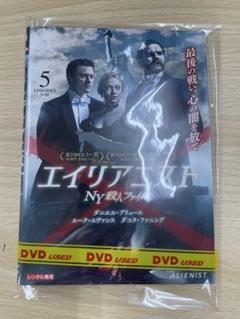 DVD 洋画 エイリアニスト NY殺人ファイル　５巻セット
