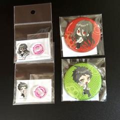 ダンガンロンパ　上倉エク　日向　カムクラ