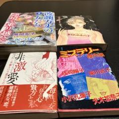 講談社KCF 犬木加奈子 コンプリート!? 20冊セット 講談社KCF 犬木加奈子 コンプリート!? 20冊セット