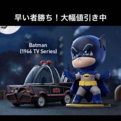 2025年最新】バットマン 1966の人気アイテム - メルカリ