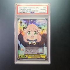PSA10 超能力者 アーニャ SP サイン ヴァイス - メルカリ