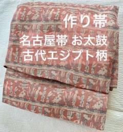 美品 熨斗 組紐 ピンク 銀 菱形文様 正絹 袋帯 二重太鼓 作り帯 美品 熨斗 組紐 ピンク 銀 菱形文様 正絹 袋帯 二重太鼓 作り帯