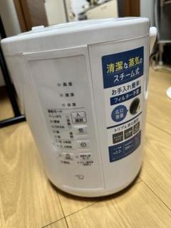 とら【未使用】象印 スチーム式加湿器 EE-RT35 2025年製 EE-RT35・50 ｜ 加湿器 ｜ 生活家電 ｜ 商品情報 ｜ 象印マホービン