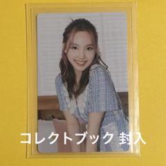 TWICE ナヨン Na コレクトブック JYPSHOP ポップアップ TWICE ナヨン NA POPUP コレクトブック - メルカリ