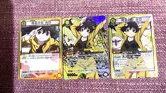 ユニオンアリーナ 化物語 阿良々木 火燐3枚セット