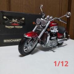 2025年最新】minichamps 1/12 triumphの人気アイテム - メルカリ
