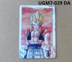 ドラゴンボール ヒーローズうGM7-002DA PSA10 PSA10] mc09 Dragon Ball Heroes Gm7-002Da Psa10 | eBay