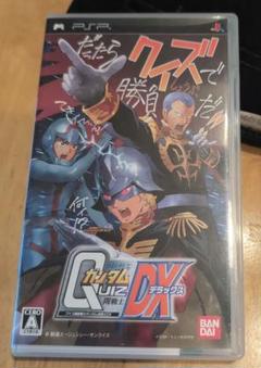 PSPソフト　クイズ機動戦士ガンダム問戦士DX