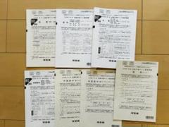新品⭐︎2024年度第二回共通テスト模試　数学のみなし