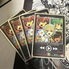 メンデルスゾーン プロモ【4枚】