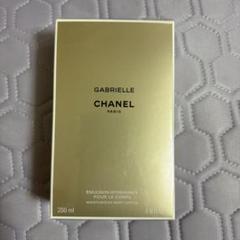 CHANEL ⭐ ボディクリーム⭐シャネル⭐新品未開封 2025年最新】シャネル ボディークリームの人気アイテム - メルカリ