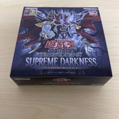 2025年最新】スプリームダークネス boxの人気アイテム - メルカリ