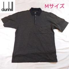 【未使用品】dunhill ダンヒルスポーツ　半袖ポロシャツ　ボーダー　ゴルフ 2025年最新】Yahoo!オークション -「ダンヒルゴルフポロシャツ