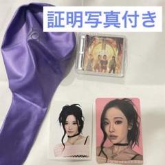 2025年最新】SMTOWN タイムカプセル aespaの人気アイテム - メルカリ
