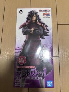 BANDAI MASTERLISE うちはマダラ LAST ONE - メルカリ