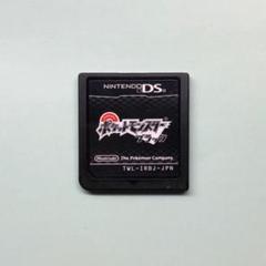ポケモン ポケットモンスターブラック ソフトのみ