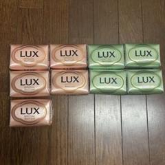 バラ売り可！LUX ラックス スペシャル ビューティーソープ9個セットのサムネイル
