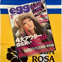 Yahoo!オークション -「egg」(ファッション) (雑誌)の落札相場