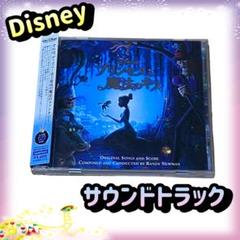 韓国ドラマ　美女の誕生 OST  サウンドトラックCD(韓国盤) Amazon.co.jp: 韓国ドラマ 美女の誕生OST オリジナルサウンド