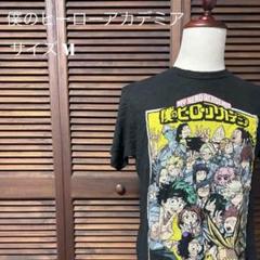 僕のヒーローアカデミア Tシャツ Mサイズ 黒