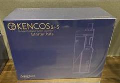 新品未開封】KENCOS2-s ケンコス スターターキット