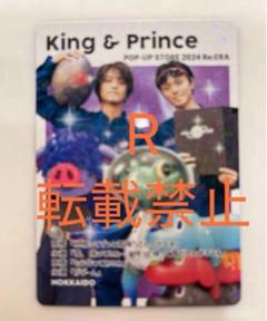 King & Prince Re:ERA ご当地トレカ　北海道　キンプリ　3枚 Amazon.co.jp: 【限定先着特典：トレカ3種セット付き】King