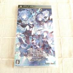 BLACK WOLVES SAGA-Last Hope-