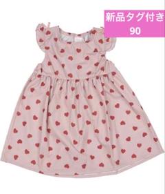 新品タグ付き⭐︎90 ハート柄　ワンピース　タキヒヨー　女の子