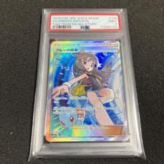 2025年最新】ブルーの探索 sr psa10の人気アイテム - メルカリ