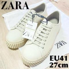 金太郎様専用】ZARA ザラ チャンキースニーカー ボーンホワイト