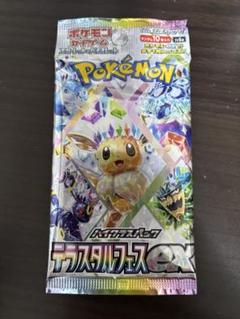 2025年最新】ポケモンカード 未開封 パック サーチ済みの人気