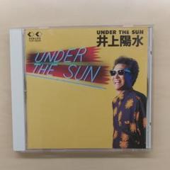 アンダー・ザ・サン