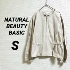 【ナチュラルビューティーベーシック】 トップス アウター 薄手 ノーカラー S