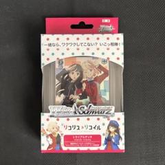 2025年最新】リゼロトライアルデッキの人気アイテム - メルカリ