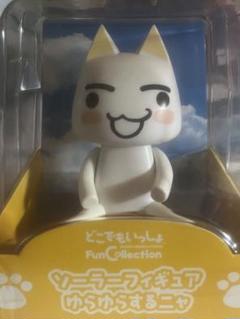 どこでもいっしょ 湯けむりミラー トロ フィギュア BANPRESTO - 新品 どこでもいっしょ トロ 湯けむりミラーCの通販