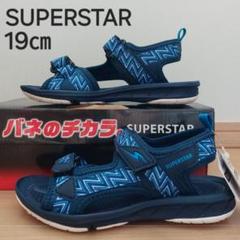 【2190】【新品】箱なし19㎝ サンダル スーパースター ムーンスター