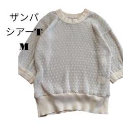 最終値下げ激安ザンパ シアーT Mサイズシアー極美品
