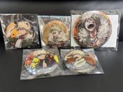 2025年最新】爆豪勝己 缶バッジ まとめ売りの人気アイテム