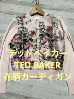 Ted baker floral cardigan - Gem