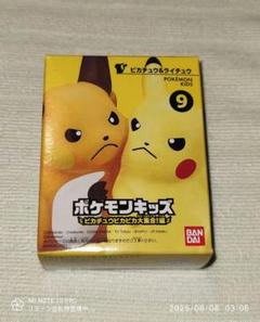 2025年最新】ポケキッズの人気アイテム - メルカリ