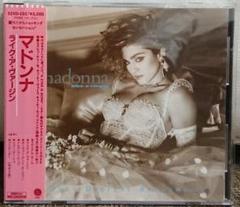 レコード　US盤　MADONNA　ライク・ア・ヴァージン　送料込み マドンナ マドンナ – Like A Virgin = ライク・ア・ヴァージン – Vinyl