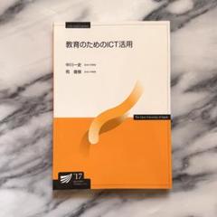 2025年最新】大学 教科書 まとめ売りの人気アイテム - メルカリ