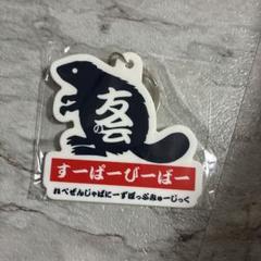 SUPER BEAVER CD8枚 まとめ売り 初回&非売品含 SPBV 81A3-7SQopL.jpg