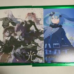 プロセカ 劇場版 CD そこに在る、光。 ハローセカイ ニーゴ 初音