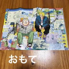 2025年最新】ジャンプ 付録 ポスターの人気アイテム - メルカリ