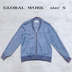 GLOBAL WORK ライトブルー ジャケット サイズS