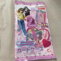 ラブand ベリーカード177枚収納ケース付き