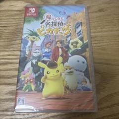 新品未開封品 75セット 帰ってきた名探偵ピカチュウ switch ソフト 新品未開封品 75セット 帰ってきた名探偵ピカチュウ switch ソフト