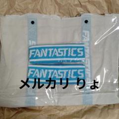 新品未使用】FANTASTICS トートバッグ 居酒屋えぐざいる - メルカリ